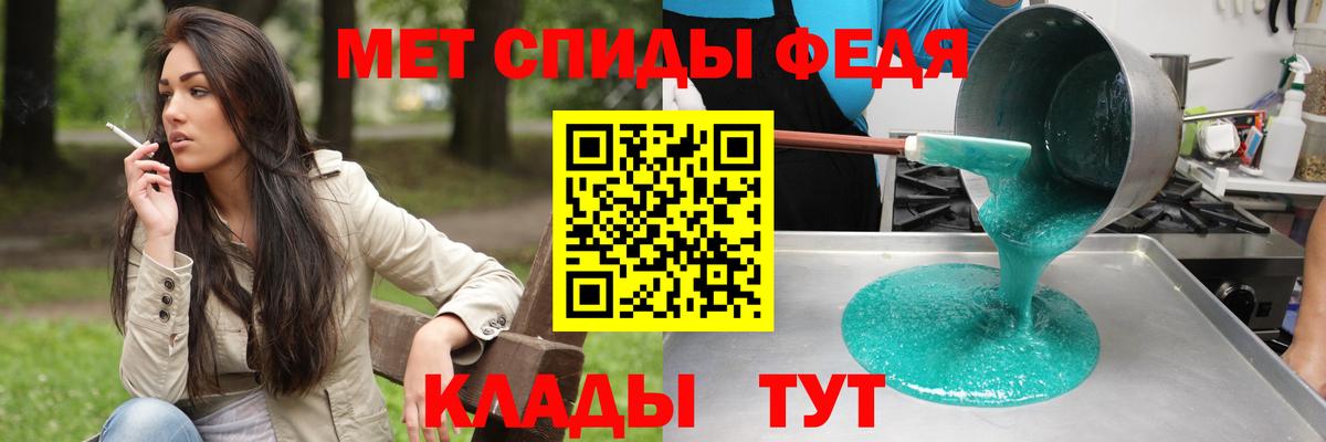 Амфетамин  АМФ  Карачаевск  АМФ Розовый  Вход с VPN 