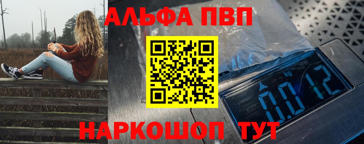 A PVP мука Карачаевск