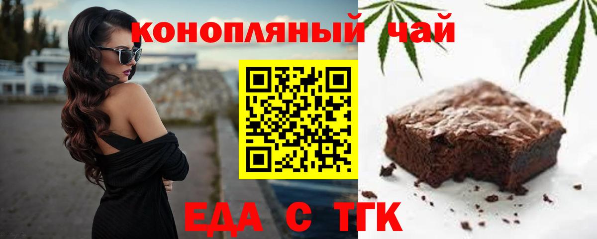 Карачаевск  Canna-Cookies конопля  Вход с VPN 