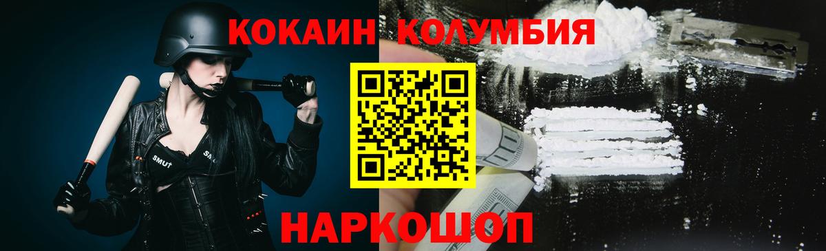 КОКАИН 98% Карачаевск