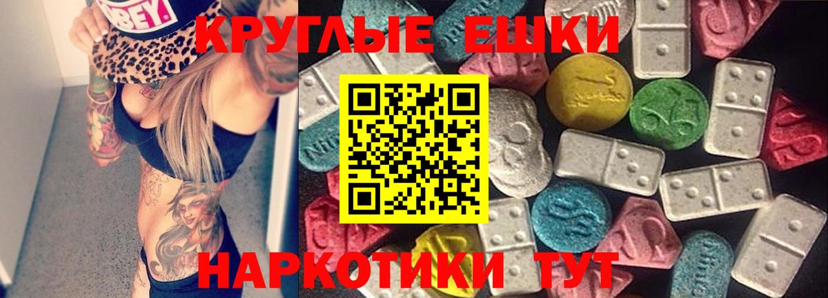 Ecstasy диски Карачаевск