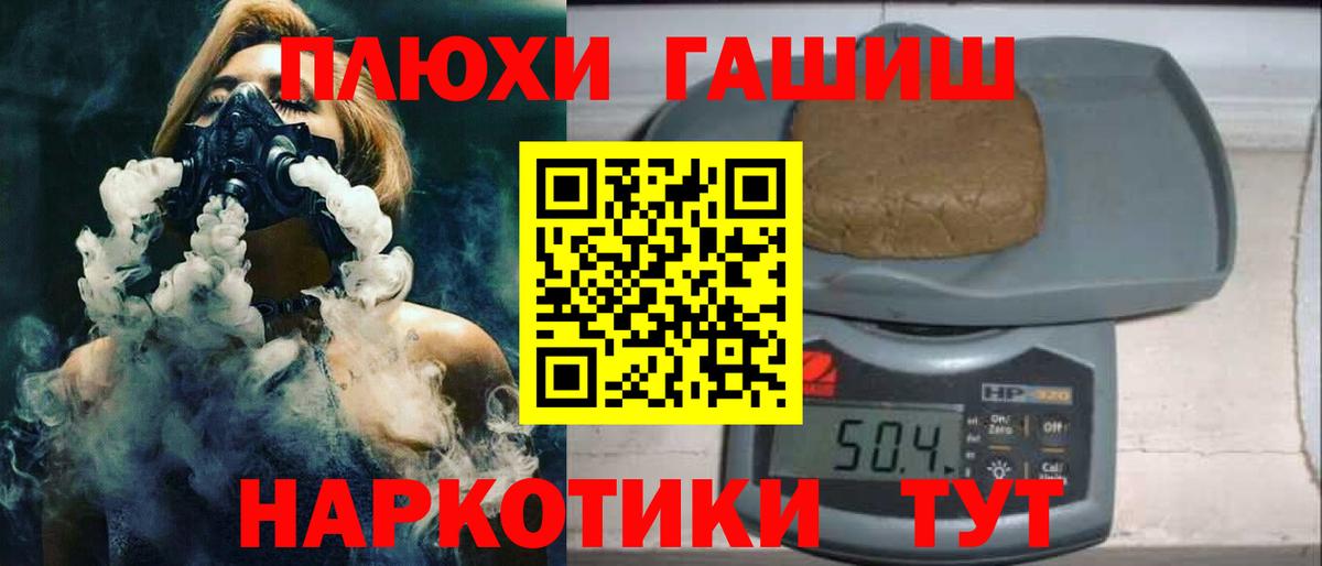 ГАШИШ hashish Карачаевск
