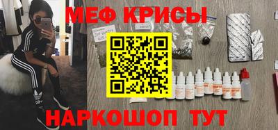 соль курить ск Берёзовский
