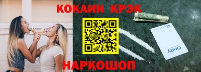 соль курить ск Берёзовский