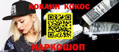 дурь Беслан