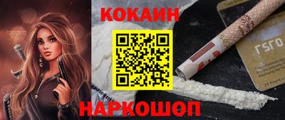 соль курить ск Берёзовский