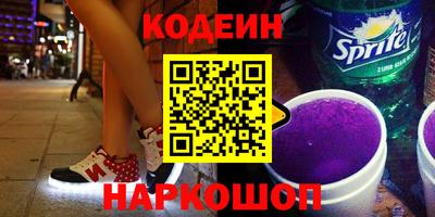 соль курить ск Берёзовский