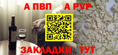 соль курить ск Берёзовский
