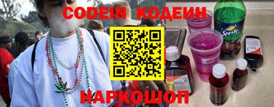 соль курить ск Берёзовский