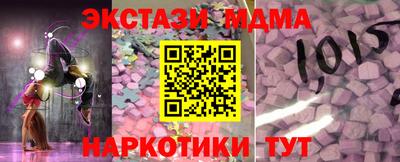 дурь Беслан