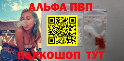 дживик Бийск