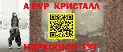 мефедрон VHQ Вышний Волочёк