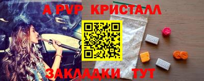 дживик Бийск