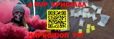 соль курить ск Берёзовский