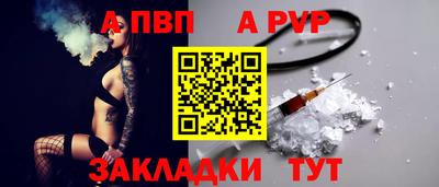 дурь Беслан