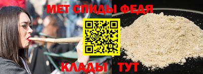 дживик Бийск