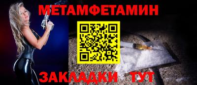 альфа пвп VHQ Ижевск