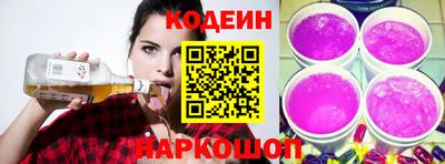 соль курить ск Берёзовский