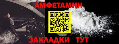 дживик Бийск