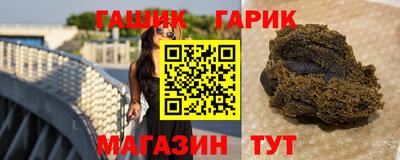 спайс Ивантеевка