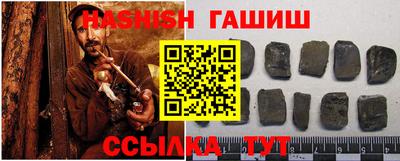 соль курить ск Берёзовский