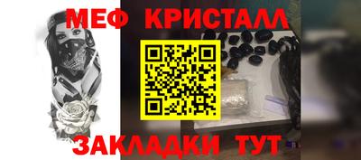соль курить ск Берёзовский