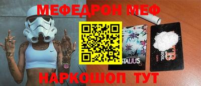 дживик Бийск