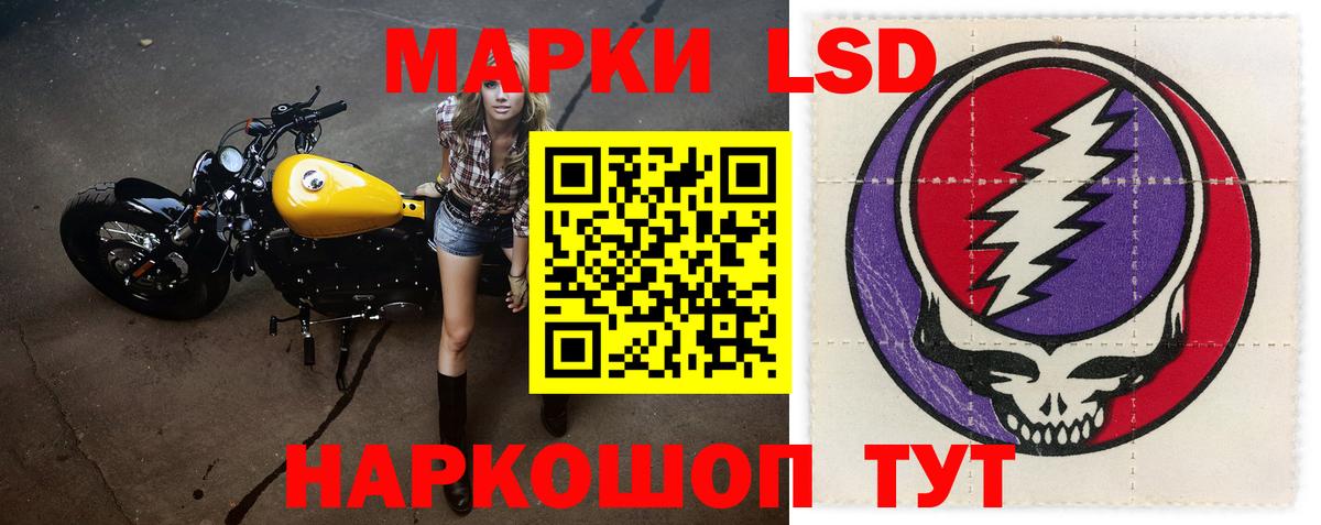 Лсд 25 экстази ecstasy  Вход с VPN  LSD-25 экстази ecstasy  ссылка на мегу ONION  Карачаевск  Лсд 25 экстази 