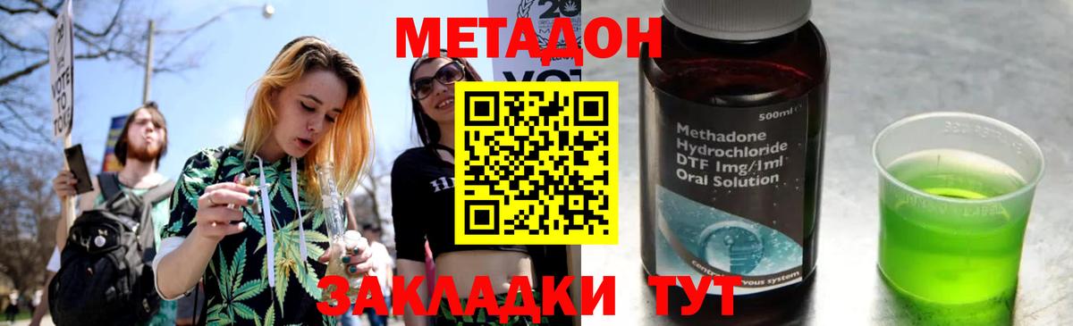 Codein Карачаевск