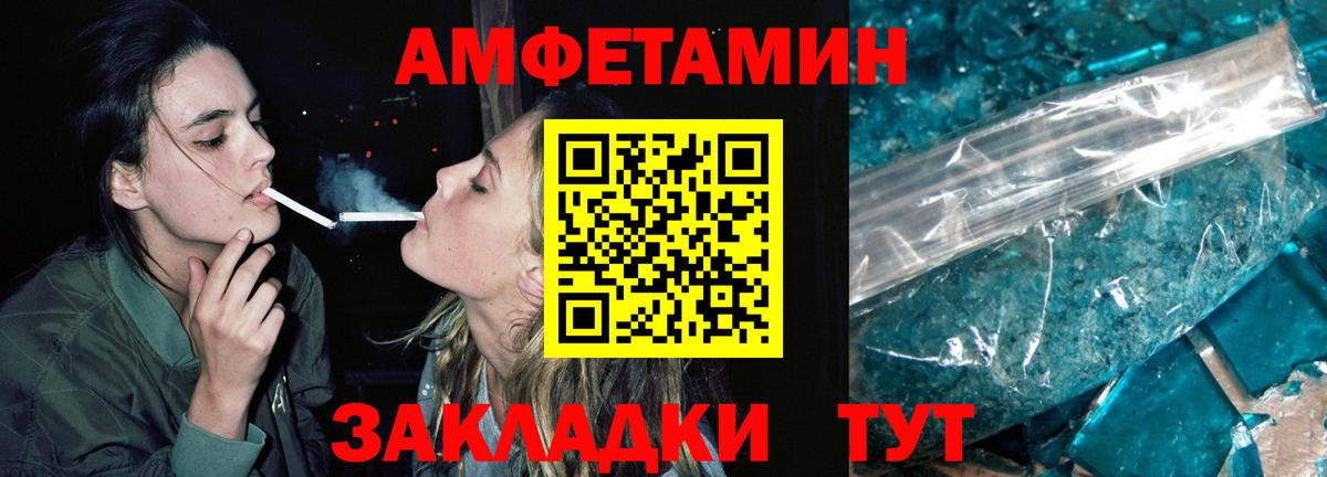 Первитин Декстрометамфетамин 99.9% Карачаевск