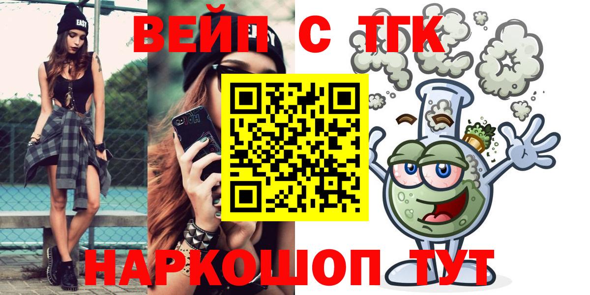 Дистиллят ТГК жижа  Вход с VPN  Дистиллят ТГК Wax  Карачаевск 