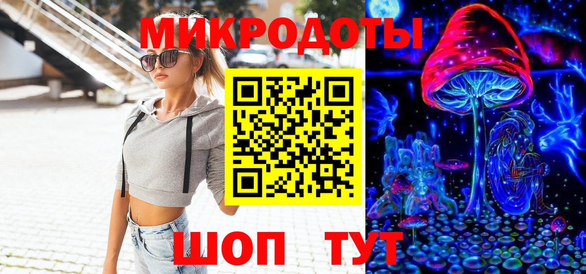 Карачаевск  Псилоцибиновые грибы GOLDEN TEACHER  Вход с VPN 